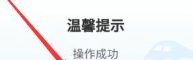 12306候補購票訂單怎么取消