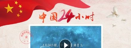 淘寶復興大道是什么梗？