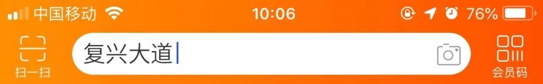 淘寶復興大道是什么梗？