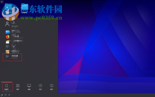 Linux mint屏幕邊緣設置功能的方法