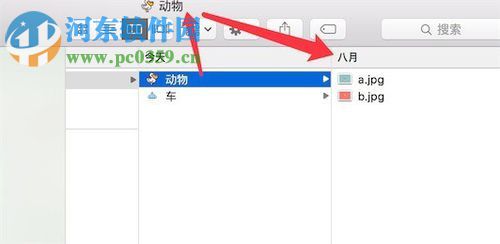 恢復Mac系統默認圖標的方法