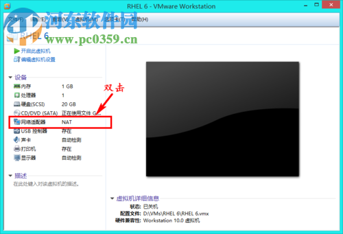 解決linux虛擬機無法上網的教程