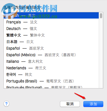 mac系統語言改成英文？mac修改系統語言的方法