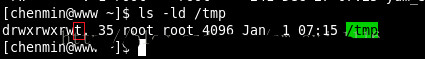 Linux下的粘滯位有什么用