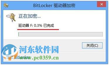 win 8 Bitlocker驅動器怎么加密？Bitlocker驅動器加密方法