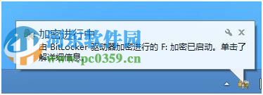 win 8 Bitlocker驅動器怎么加密？Bitlocker驅動器加密方法