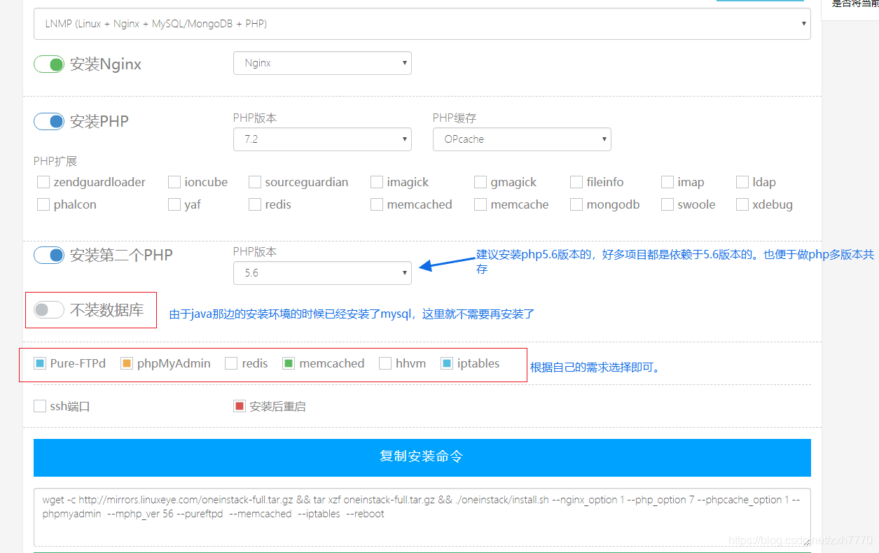 Nginx修改默認80端口(解決跟Tomcat的端口沖突)