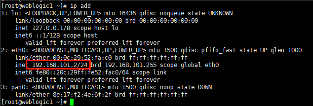 linux設置默認網關教程