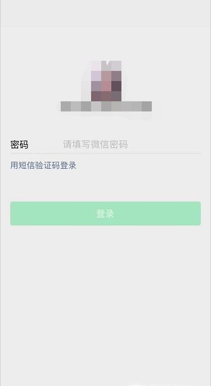 新買的手機號碼被別人注冊了微信怎么辦