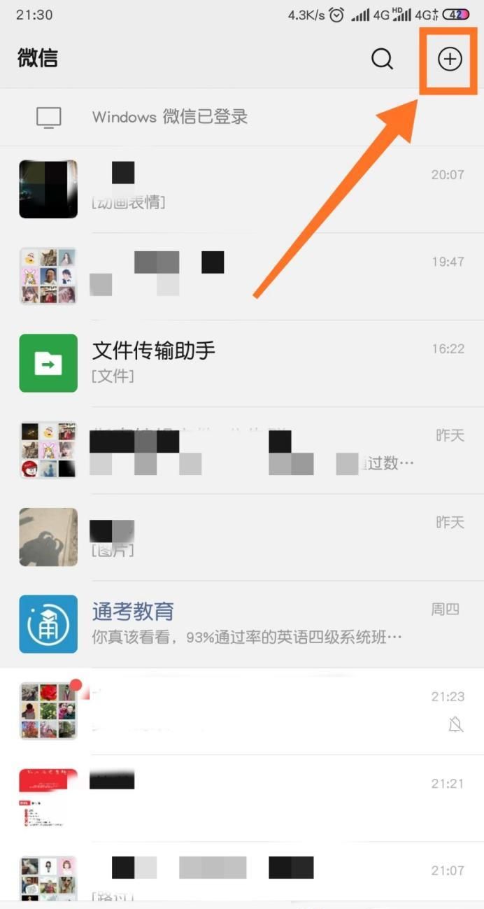 刪除的微信好友怎么恢復？多種方法幫你一鍵找回