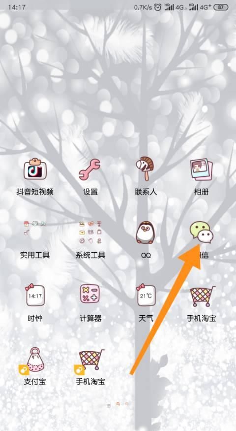 微信群主怎樣一鍵解散微信群？