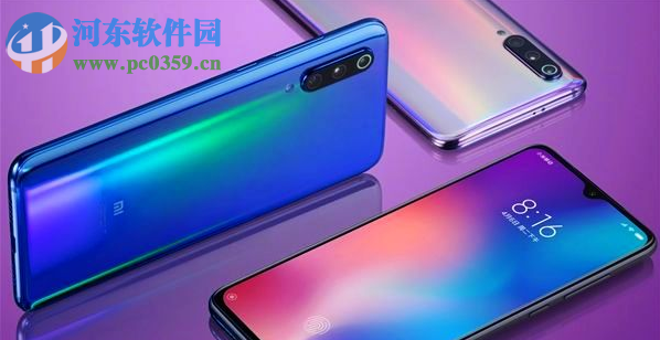 小米手機怎么設置進入微信應用需要密碼