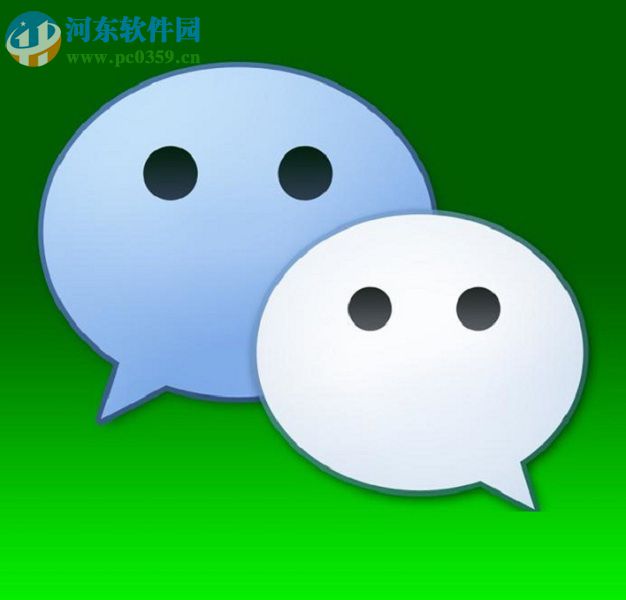 蘋果手機查看微信app已撤回消息的圖文教程