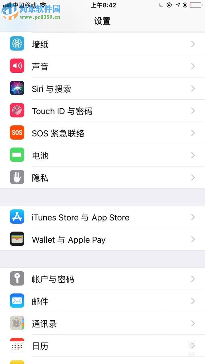 蘋果手機開啟QQ的健身追蹤功能的方法