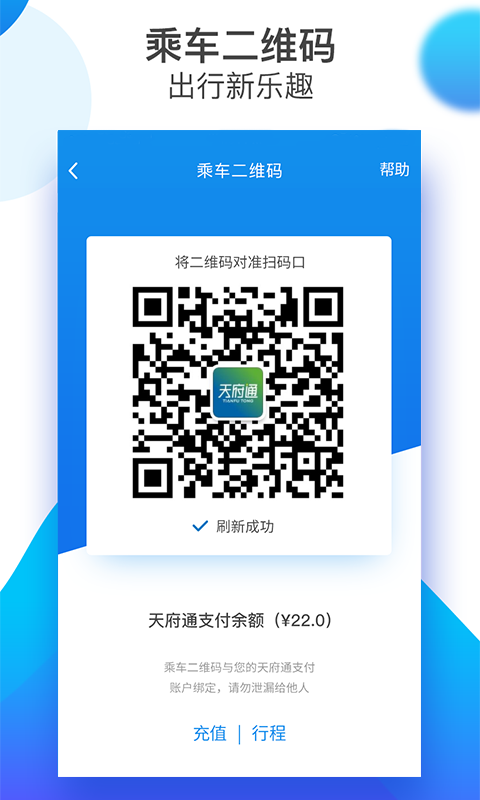 淺談js二維碼掃碼登錄是什么原理