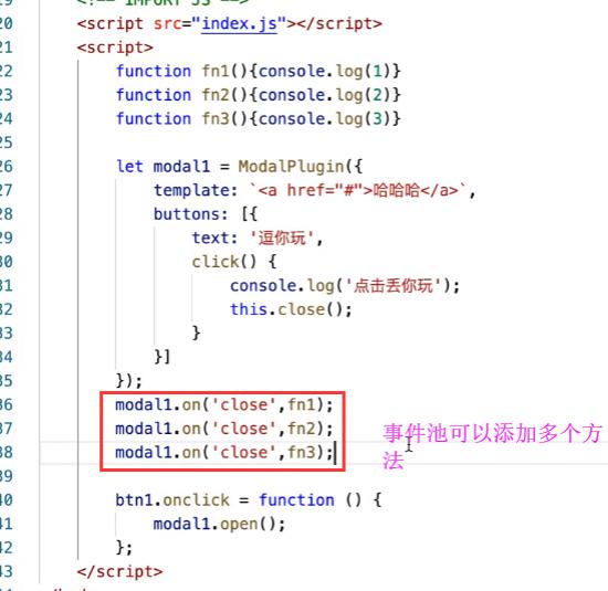 基于原生JS封裝的Modal對話框插件的示例代碼