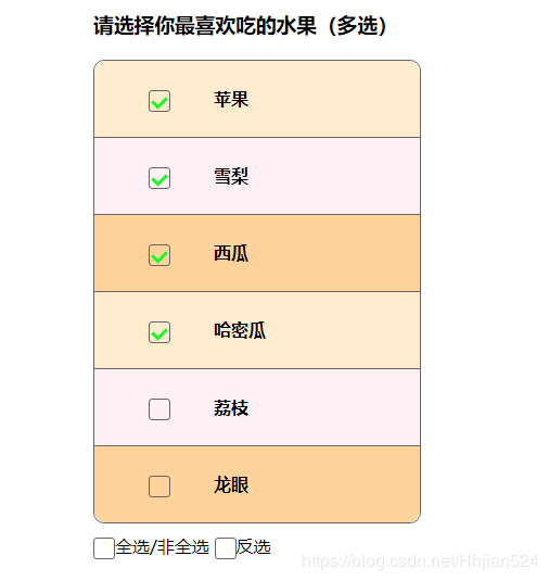 JS實現多選框的操作