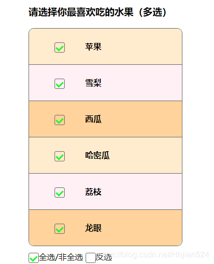 JS實現多選框的操作