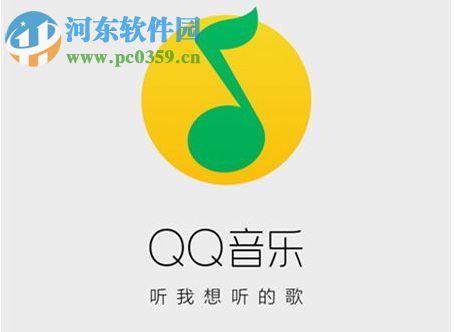 手機qq音樂刪除歌曲怎么恢復？手機qq音樂恢復刪除歌曲的方法