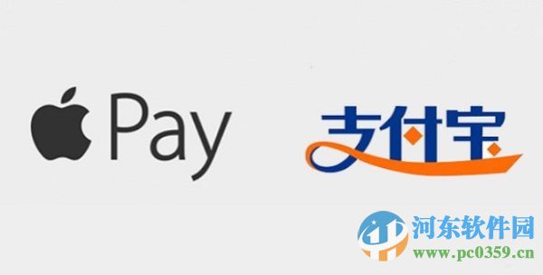 Apple Pay、支付寶、微信區別與共同點