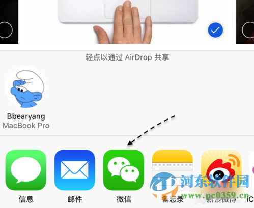 如何將iphone相冊圖片分享到朋友圈？iphone相冊分享到微信的方法