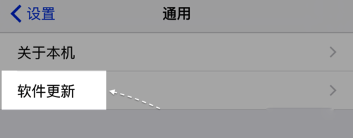如何將iphone相冊圖片分享到朋友圈？iphone相冊分享到微信的方法