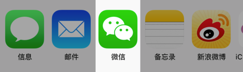 如何將iphone相冊圖片分享到朋友圈？iphone相冊分享到微信的方法