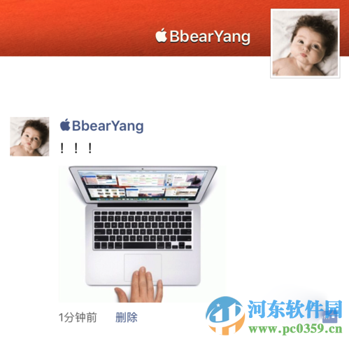 如何將iphone相冊圖片分享到朋友圈？iphone相冊分享到微信的方法