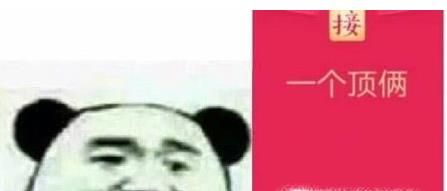 QQ紅包成語接龍無解的成語有哪些?