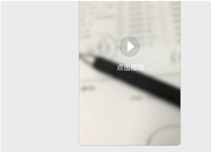 支付寶如何發送小視頻 手機支付寶發送小視頻的方法