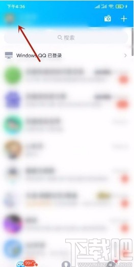 QQapp開啟通知顯示消息預覽的方法