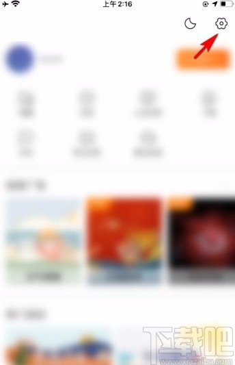 搜狗搜索app啟用外文網站翻譯提示功能的方法