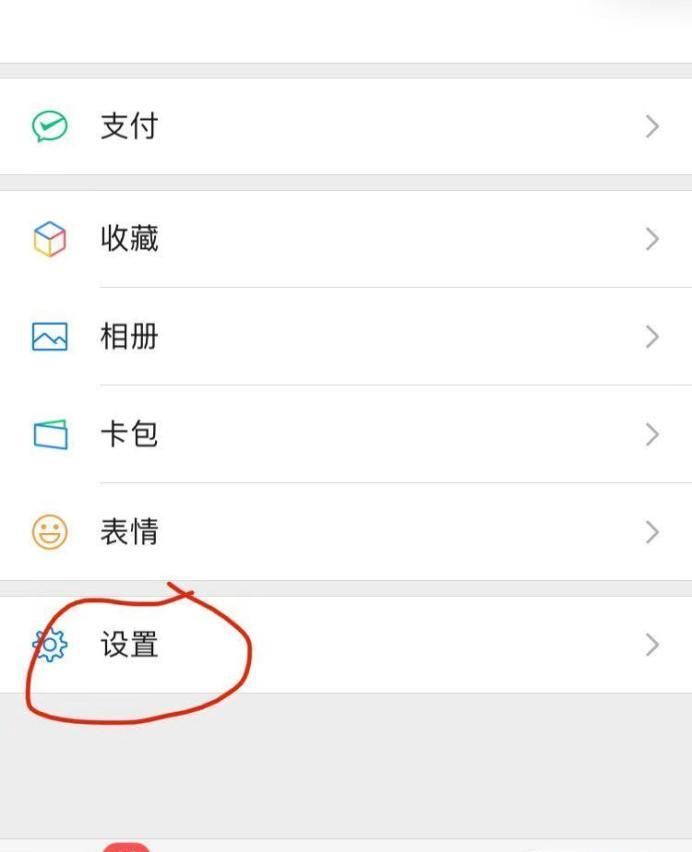 微信＂群發＂的方法，一次就可以發無數個好友哦。