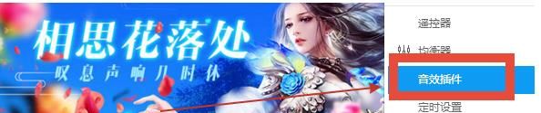 歌曲如何去掉原聲 酷狗消除原音