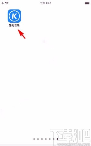 酷狗音樂app在自建歌單中添加歌曲的方法