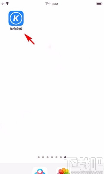 酷狗音樂app下載電臺內容的方法