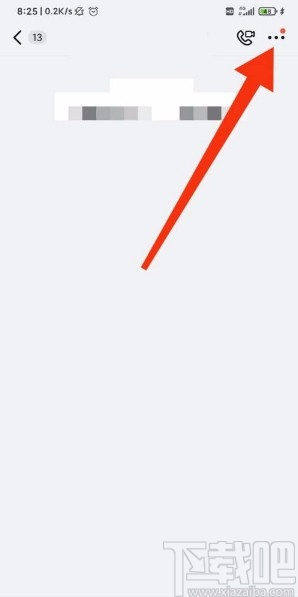 釘釘app開啟群聊AI實時翻譯功能的方法