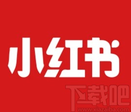 小紅書app生成筆記分享圖的方法