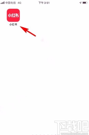 小紅書app刪除聊天內容的方法