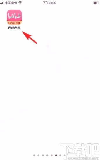嗶哩嗶哩app取消關注的方法