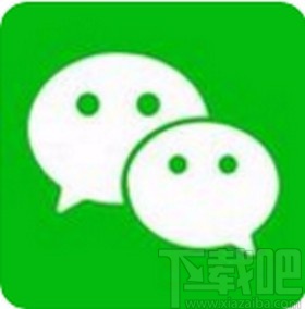 微信app取消服務通知的方法