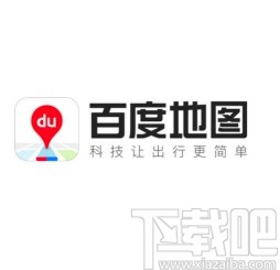百度地圖app修改導航車標的方法