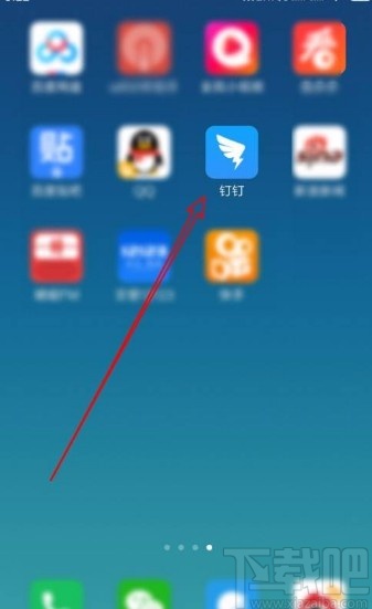 釘釘app開啟入群驗證功能的方法