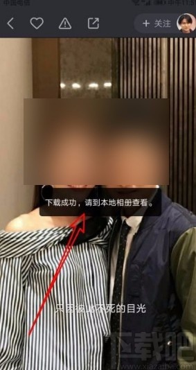 快手app下載視頻到本地的方法