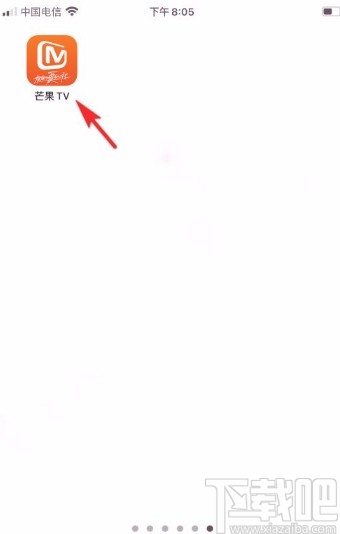 芒果TVapp退出飯團的方法