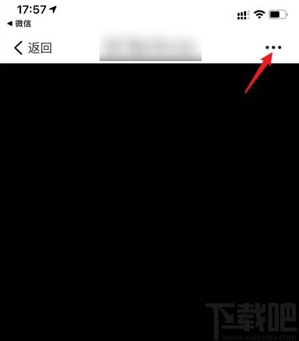 釘釘app分享文件到微信的方法