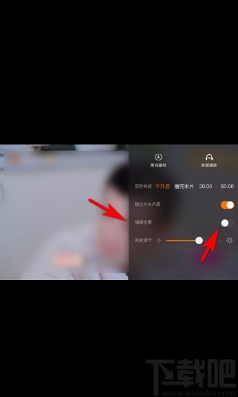 芒果TVapp設置視頻鋪滿全屏播放的方法