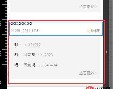 angular.js - angular如何獲取html內容存放到別的地方？