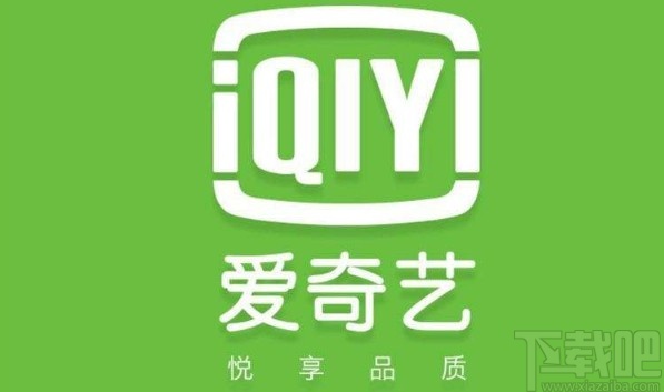 愛奇藝app設置禁止接收泡泡通知的方法