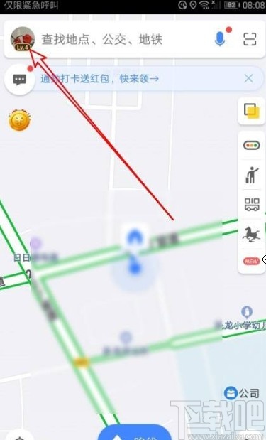 高德地圖app開啟離線導航優先的方法